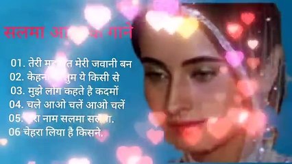 Timeless Classic: Teri Mohbbat Meri Jawani by Salma Agha 🎶