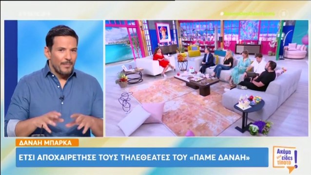 Τσουρός για Μπάρκα: «Δεν θα μπορούσα να το γλεντήσω έτσι, αλλά ο καθένας γλεντάει όπως θέλει»