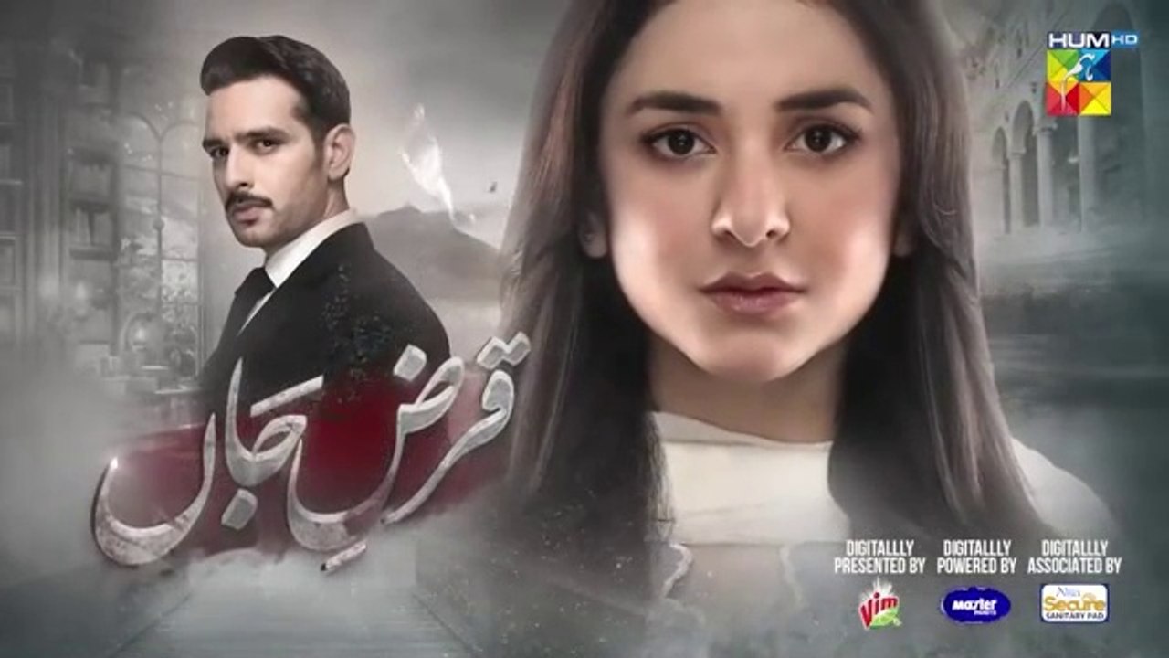 Qarz e Jaan - Episode 23