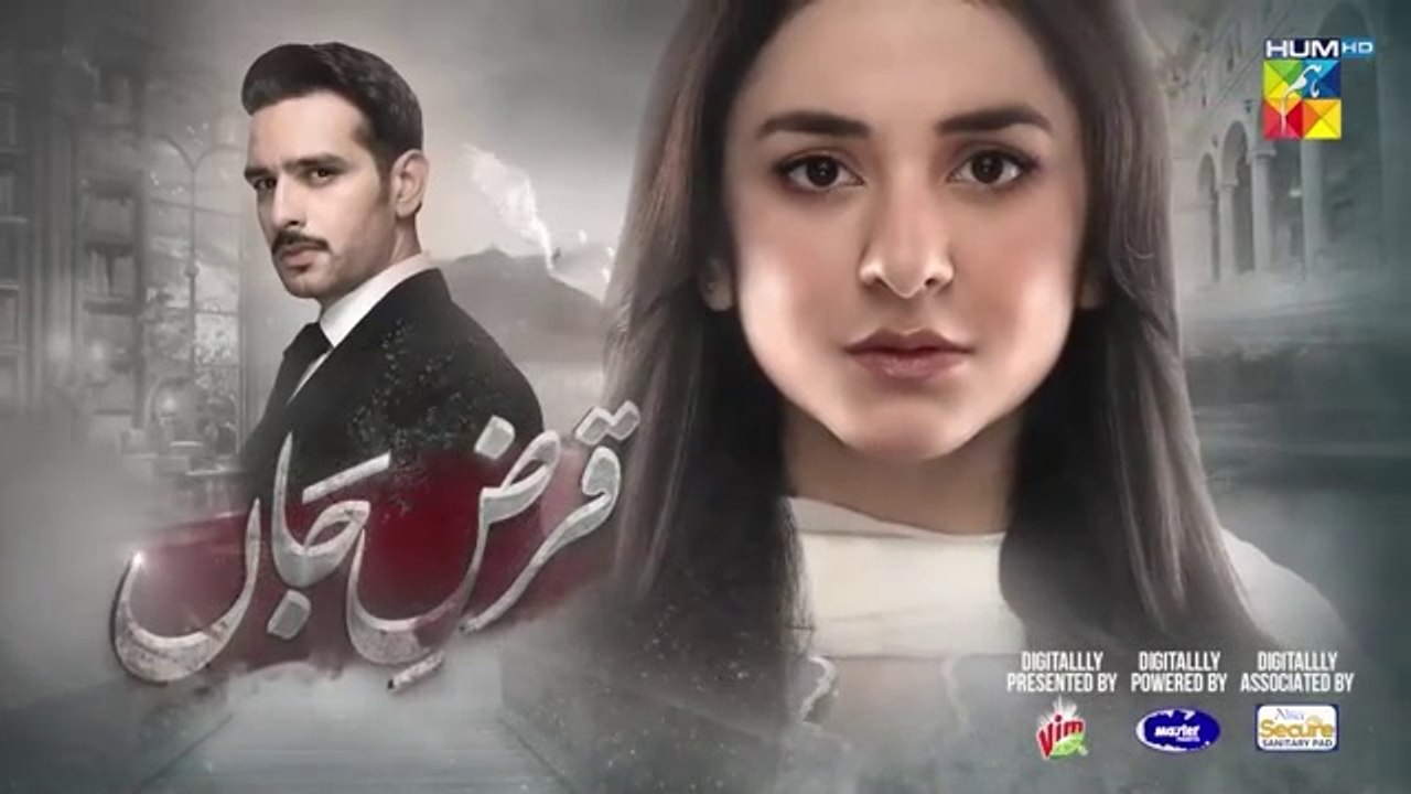 Qarz e Jaan - Episode 25