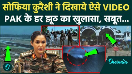 India Pakistan Conflict: पाकिस्तान की हर झूठ का Sofia Qureshi ने किया खुलासा | IMA | वनइंडिया हिंदी