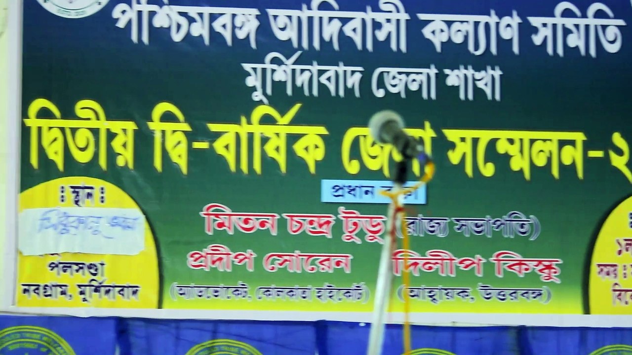 Khali Sangathon Nel LeKhan Huyug-a ? Somaj Ho Nel Huyug-a