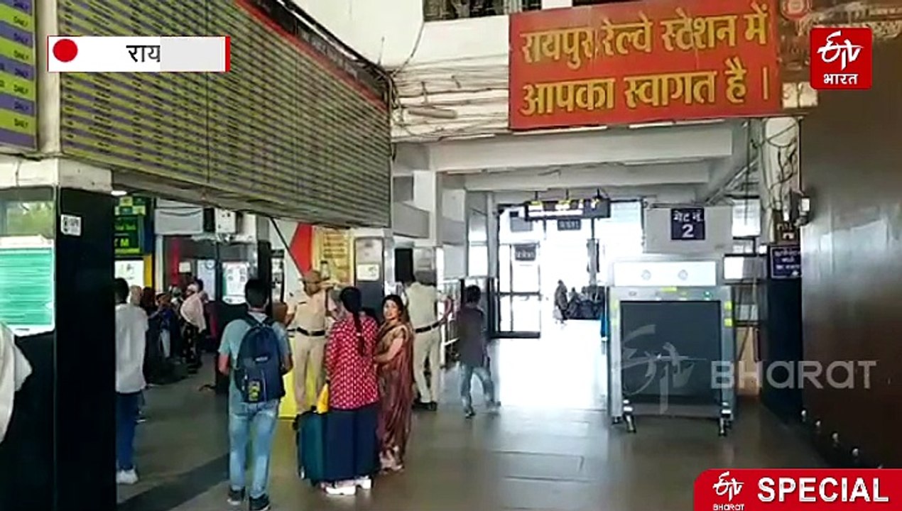 भारत पाक तनाव के मद्देनजर स्टेशनों पर बढ़ाई गई सुरक्षा, यात्रियों के बढ़ते दबाव से निपटने के लिए रेलवे तैयार