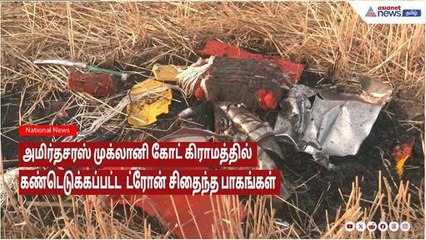 பாகிஸ்தானின் அதிர்ச்சி தாக்குதல்: இந்திய நகரங்களில் எச்சரிக்கை உச்சம் 🚨