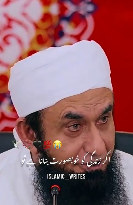 Tariq Jameel Sahab Bayan