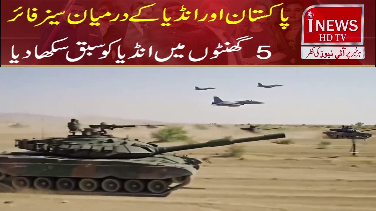 pakistan win the war
