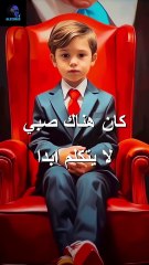 قصة الطبيبة والصبي الصغير 👩‍⚕️💔 | درس إنساني لا يُنسى