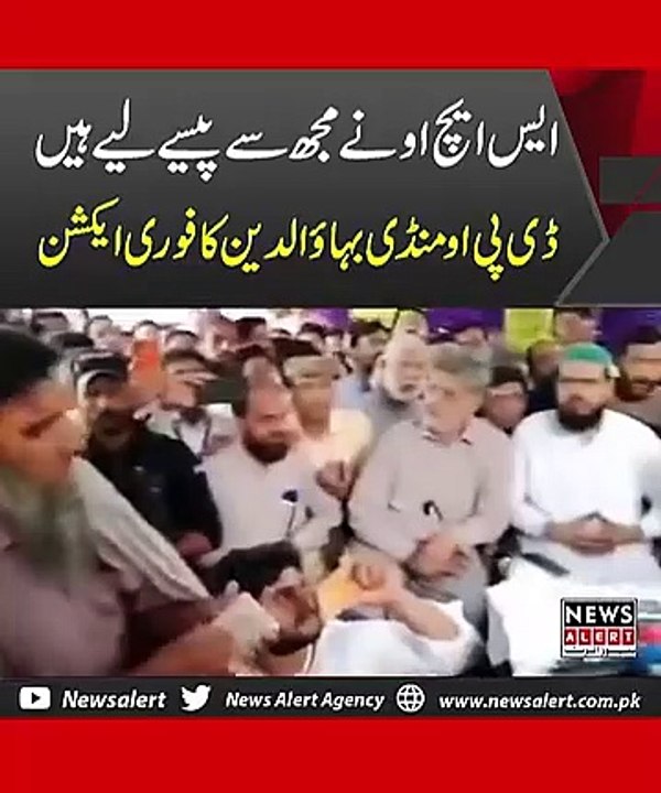 sho-k-rishwat-lene-par-dpo-ahmed-mohiuddin-ka-fori-action-news-alert-ytshorts.savetube.me