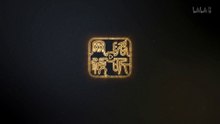 第123话 - 星海飞驰47