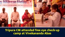 Tripura CM attended free eye check-up camp at Vivekananda Abas