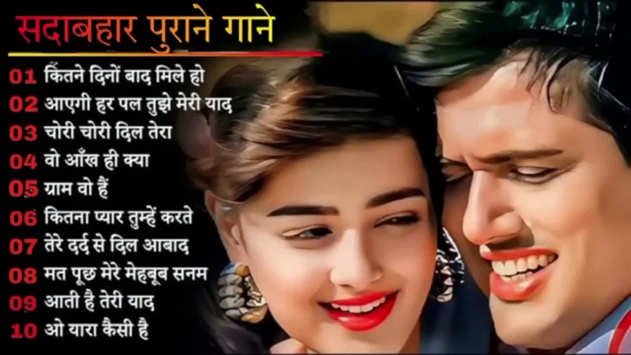 90’S Old Hindi Songs💘 90s Love Song🥰 Udit Narayan, Alka Yagnik, Kumar Sanu songs Hindi Jukebox songs