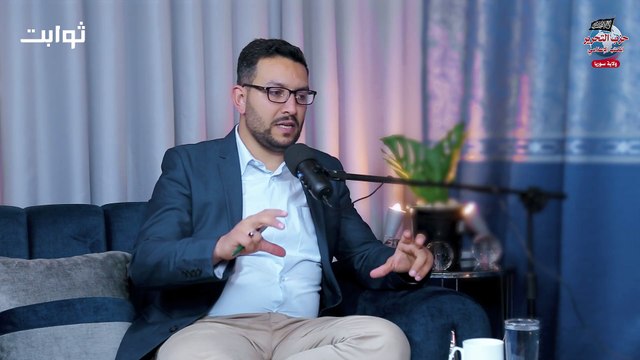 #بودكاست_ثوابت بعد التحرير كيف سيتغلب أهل سوريا على الصعوبات التي تواجههم؟ معالم في طريق المحافظة على النصر الضيف: عبدو الدلي أبو المنذر عضو المكتب الإعلامي لحزب التحرير ولاية سوريا تقديم: محروس هزبر