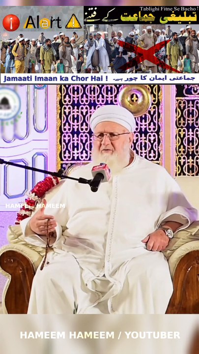 Wahabi Deobandi Gustakh e Rasool Ki Haqiqat |   SHEIKH DR ABDUL AZIZI AL KHATEEB SAHIB ARAB ULAMA  @Highlight   #Sunni #Maslakealahazrat #Ulema #ambiyakewaris  #RazaAcademy #jamiaturraza #Sunni #Aqeeda #Aqaeed #Fikreraza #Alahazrat  #Imamahmedraza