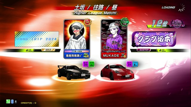 20250509 埼玉 ＭＵＫＡＤＥ 群馬県群馬レジャーランド太田店 土往 PP1628