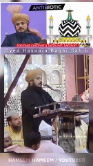 7th Urs-e-tajushsharia Ke Moqe Par Kuch Zaroori Masail Par Guftagu Pesh ki...!   " ANTIBIOTIC " ✌️❤️Maslak e Ala Hazrat Salamat Rahe , Maslak e Ala hazrat pe Qayam Raho !!   For Fake Chistiyat & Tafziliyat Chistiyat & Rafziyat  Syed Shah Hasnain