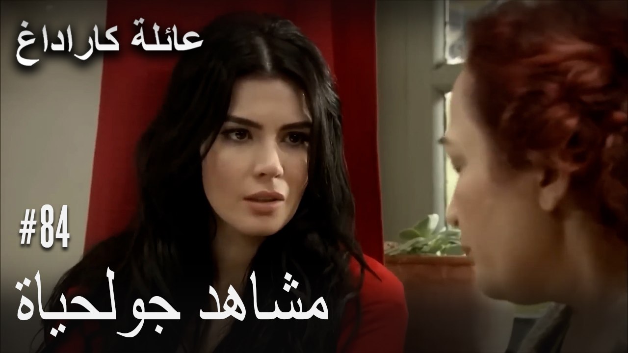 الجبل الأسود - مشاهد جولحياة