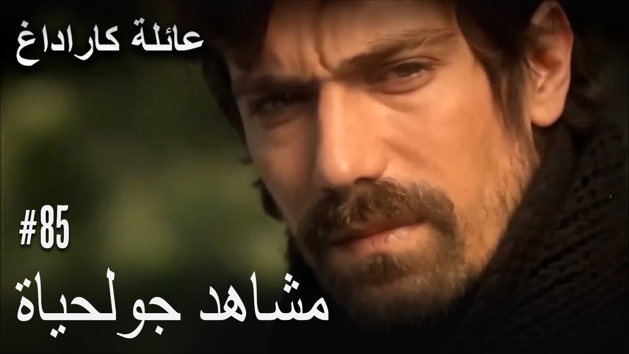 الجبل الأسود - مشاهد جولحياة