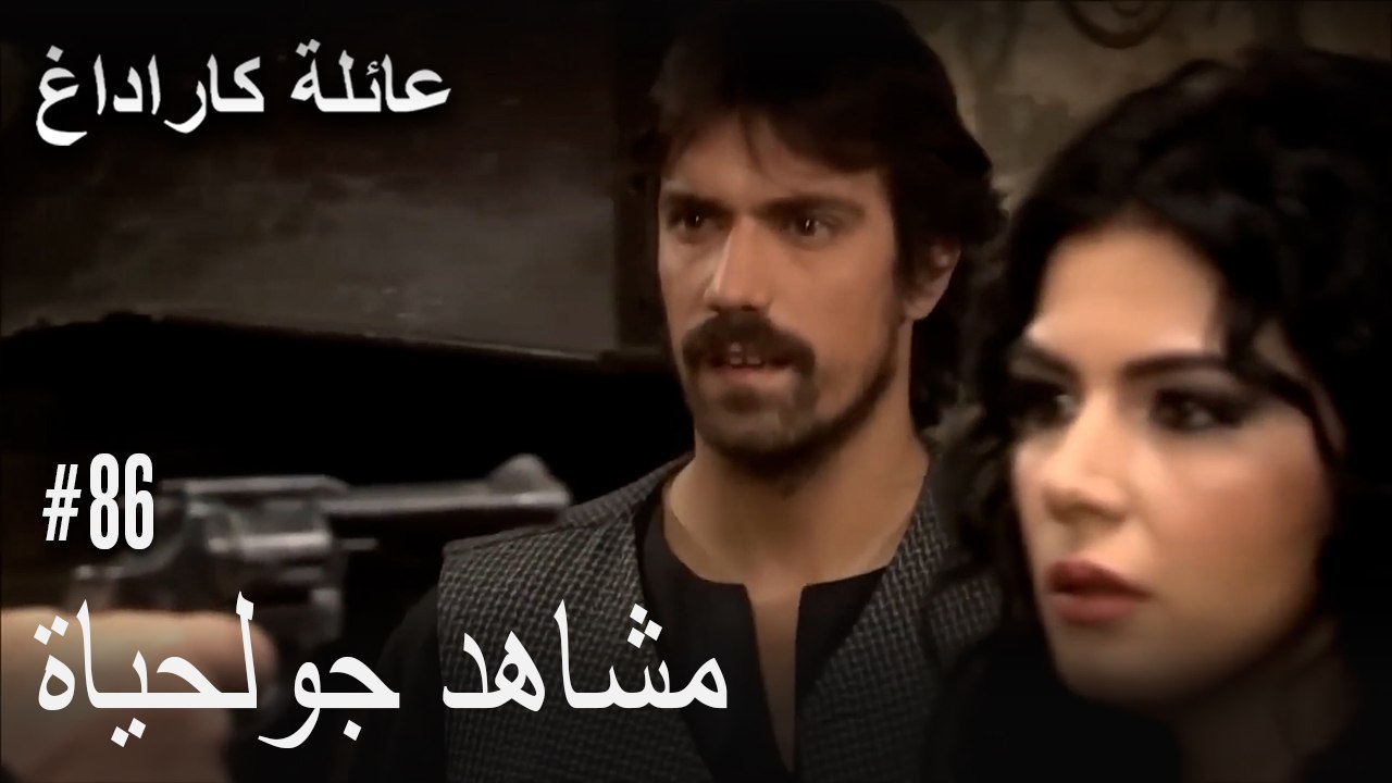 الجبل الأسود - مشاهد جولحياة