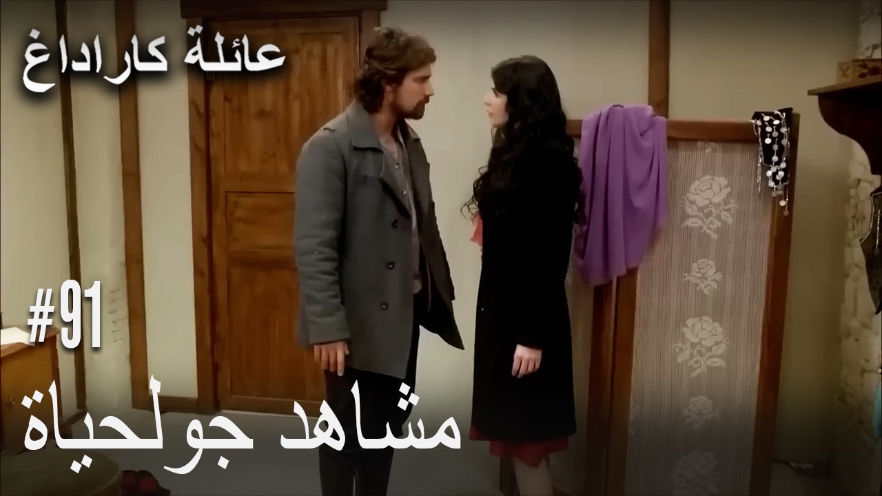 الجبل الأسود - مشاهد جولحياة
