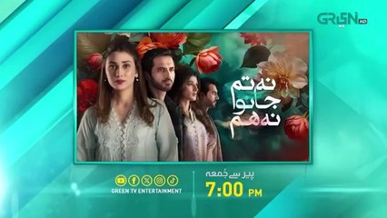 Na Tum Jano Na Hum - Episode 29 Promo _  Hassan Khan _ Hina Tariq
