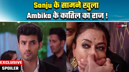 Parineeti Spoiler: Sanju ने पकड़ा Neeti का झूठ, क्या असली खूनी तक पहुंच पायेगा ?