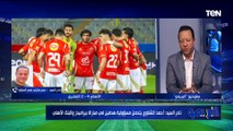 نادر السيد: اتحفظ على المزايادات على أيمن الرمادي والشناوي في بيراميدز غلط غلطات سهلة في آخر مباراة