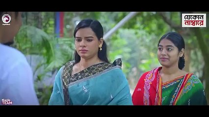 Guptodhon kostipathor 5 , গুপ্তধন কষ্টিপাথর ৫ , Eagle Team , Sajal, Mim , Bangla Natok 2025, Bangla Natok 2025, Bangla Natok, Full Drama,
