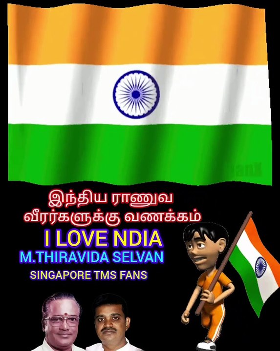 இந்திய ராணுவ வீரர்களுக்கு வணக்கம் சிங்கப்பூர் தமிழர்கள் M.THIRAVIDA SELVAN SINGAPORE TMS FANS