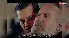 مسلسل حلم اشرف الحلقة 8 الاعلان 1 الرسمي مترجم HD