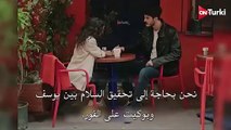 مسلسل المشردون الحلقة 23 الاعلان 2 الرسمي مترجم HD