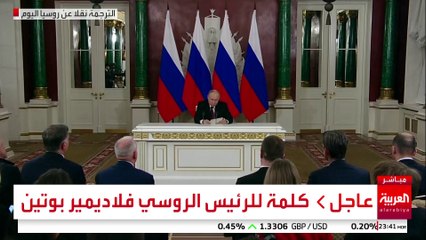 بوتين: أوكرانيا أجهضت مبادرات روسيا لوقف إطلاق النار