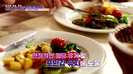 ※세월 따라 쌓이는 살.. 살..! 살...!!※ 우리는 왜 다이어트를 해야할까?