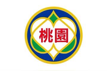Flag of Taoyuan City. Bendera Kota Taoyuan. Taoyuan City Flag. Flag of City of Taoyuan. City of Taoyuan Flag. Flag of Taoyuan. Bendera Taoyuan. Taoyuan Flag. 桃园市市旗. 桃园旗帜. Drapeau de la ville de Taoyuan. Drapeau de Taoyuan. Bandeira da cidade de Taoyuan