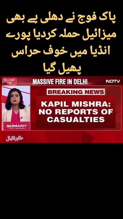 Pakistan attack on Delhi live video