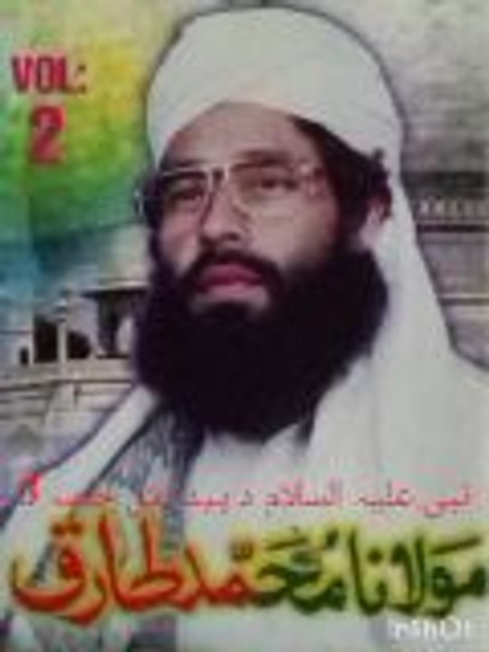 مولانا محمد طارق