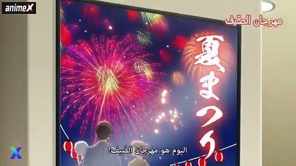 Kimi wa Meido-samaالحلقه 3