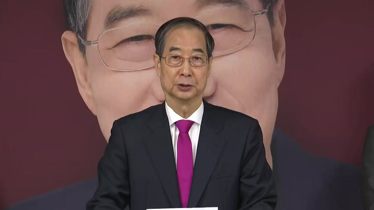 [현쟝영상+] 한덕수 입장 발표 "질책 겸허히 받아들여...모든 것 수용·승복" / YTN