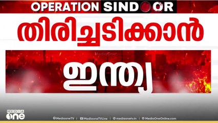 വെടിനിർത്തൽ കരാർ ലംഘിച്ച് പാകിസ്താൻ