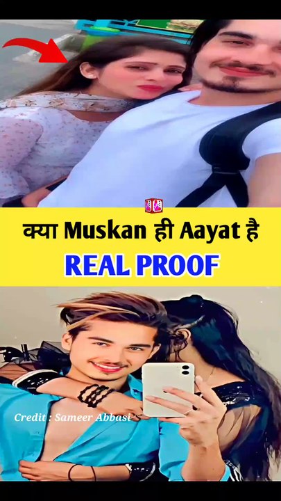 क्या Aayat ही Muskan है #sameerabbasi #viralvideo