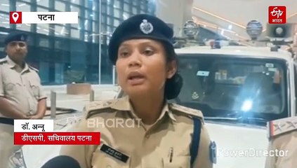 पटना एयरपोर्ट के नए टर्मिनल बिल्डिंग में मिला महिला का शव, दुष्कर्म और हत्या की आशंका से मचा हड़कंप