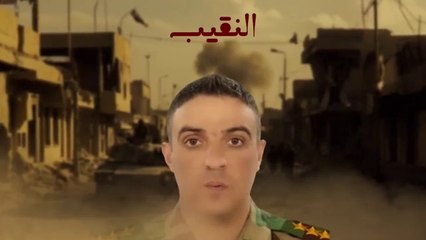 النقيب حارث السوداني .. جاسوس ام بطل ؟؟