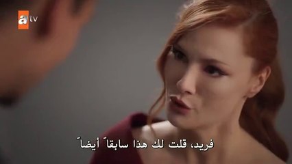 مسلسل دين الروح الحلقة 19 التاسعة عشر مترجمة