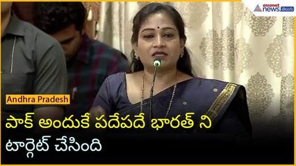 పాక్ అందుకే పదేపదే భారత్ ని టార్గెట్ చేసింది: వంగలపూడి అనిత | Operation Sindoor | Asianet Telugu