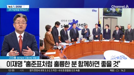 이재명, 험지 영남서 ‘통합론’…“색깔 무슨 상관”