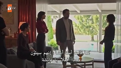 مسلسل دين الروح الحلقة 19 التاسعة عشر مترجمة