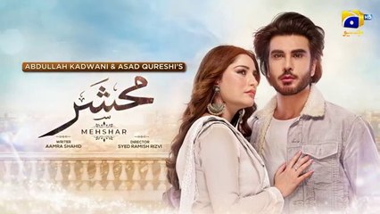 Mehshar Episode 01 - Imran Abbas- Neelam Muneer