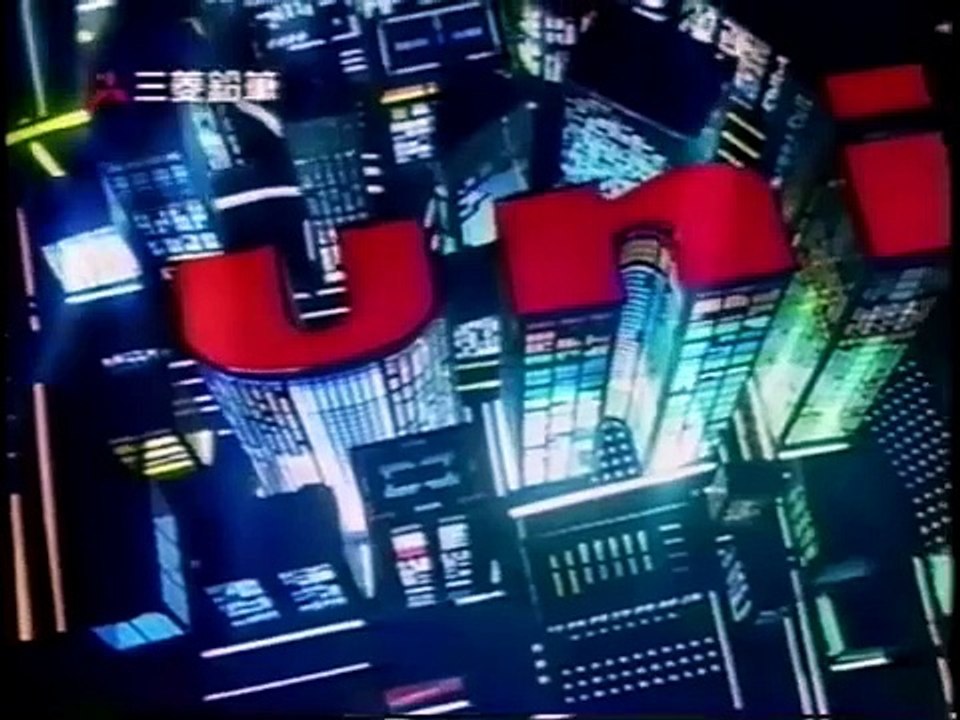 マリオ 関連CM集 2007年
