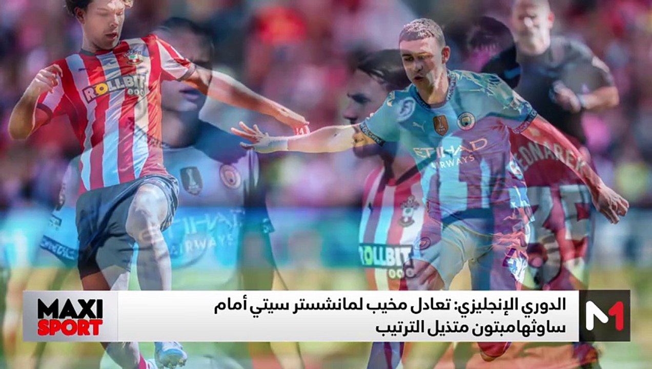 آخر مستجدات العالم الرياضي ..السبت 10 ماي - 10/...