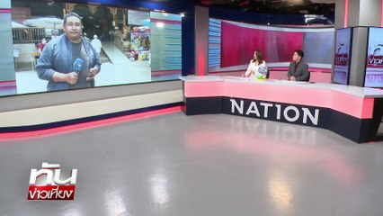 ปชช.ไปใช้สิทธิเลือกตั้งเทศบาล| ทันข่าวเที่ยง | 11 พ.ค. 68 | PART 2