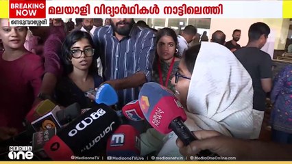 ഇന്ത്യ- പാക് സംഘർഷം; ജമ്മു- പഞ്ചാബ് സർ വകലാശാലയിലെ വിദ്യാർഥികൾ നാട്ടിലെത്തി